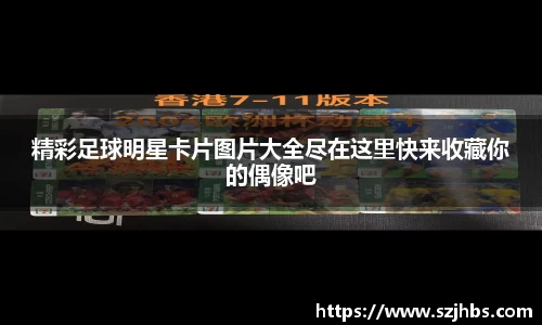 BB贝博艾弗森官方网站