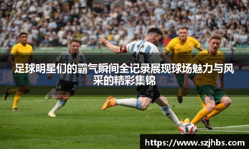 ballbet贝博bb艾弗森