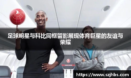 bb贝博艾弗森官方网站