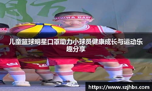 BB贝博艾弗森官网