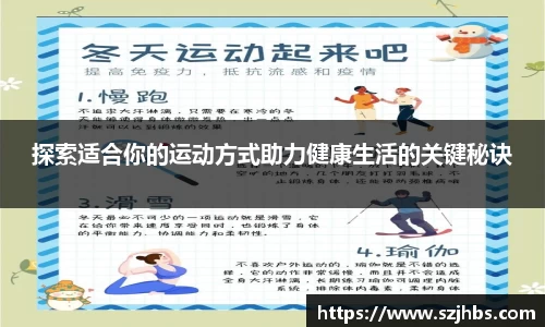 贝博艾弗森