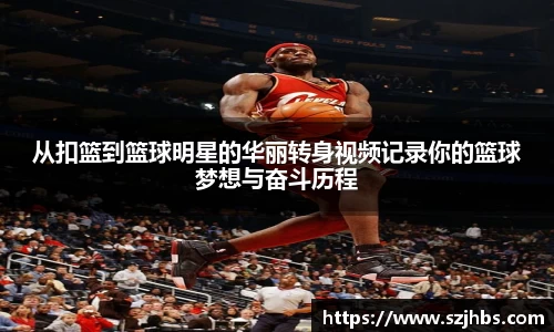 艾弗森贝博ballbet官网