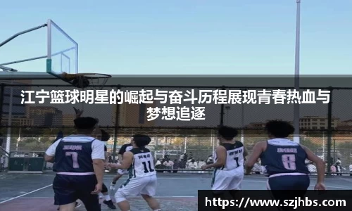 艾弗森贝博ballbet官网